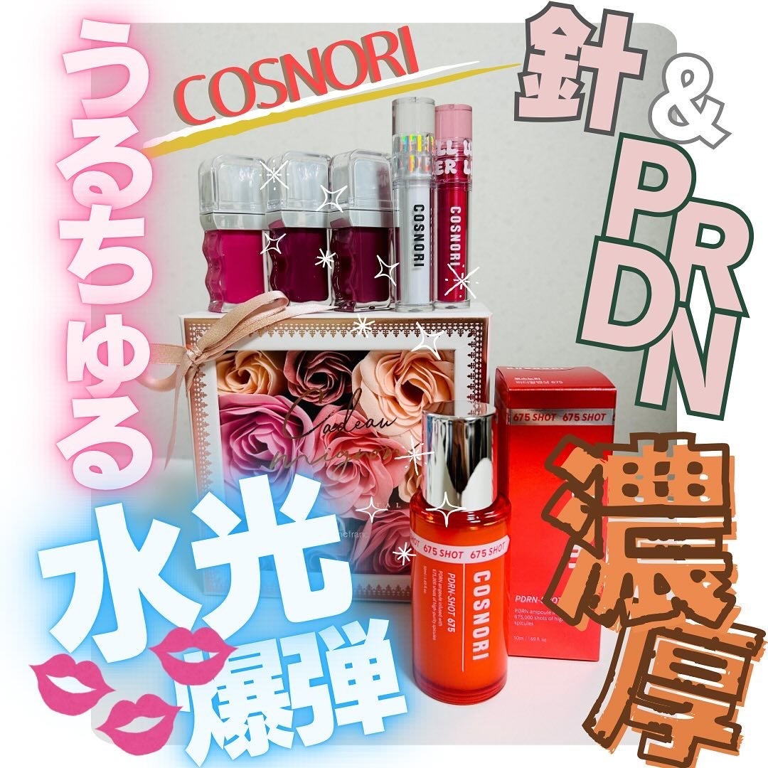 PDRNショット675/COSNORI/美容液を使ったクチコミ(1枚目)