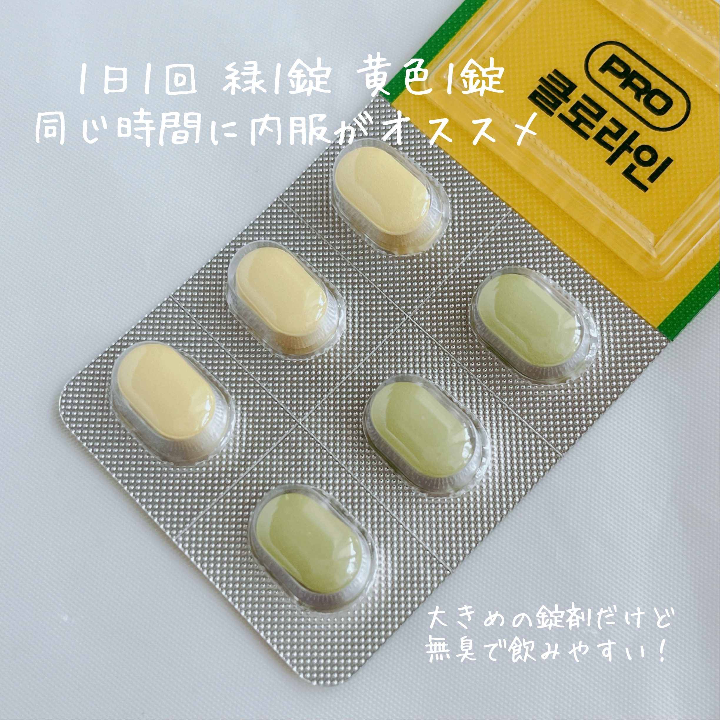 を使ったクチコミ（3枚目）