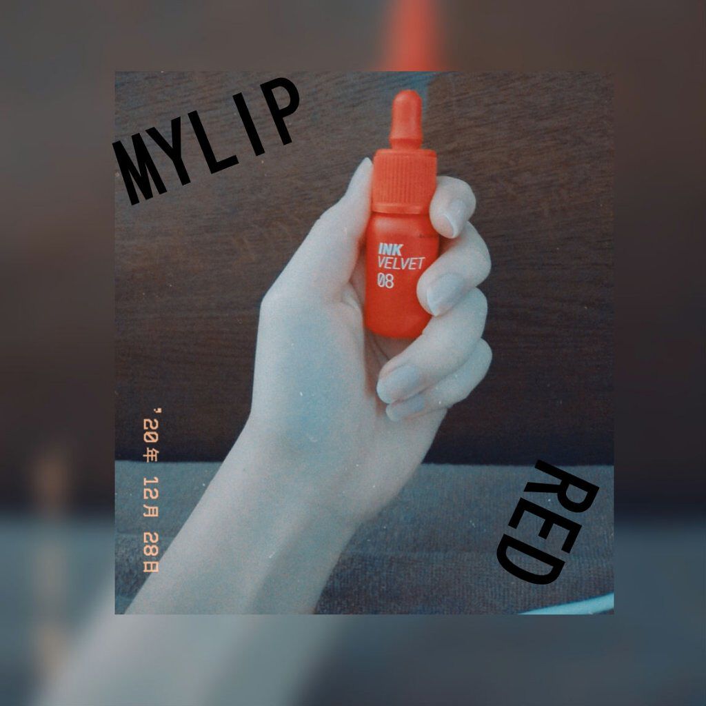 インク ベルベット/PERIPERA/口紅を使ったクチコミ(1枚目)