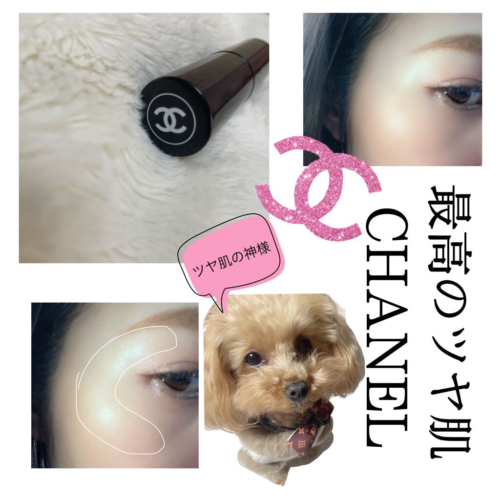 ボーム エサンシエル/CHANEL/スティックハイライトを使ったクチコミ（1枚目）