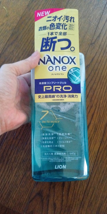 NANOX one PRO/ライオン/洗濯洗剤を使ったクチコミ（2枚目）