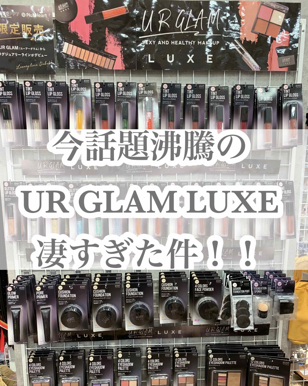UR GLAM LUXE 4 COLORS EYESHADOW PALLET/U R GLAM/アイシャドウパレットを使ったクチコミ(1枚目)