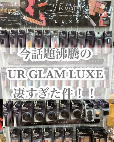 UR GLAM LUXE　4 COLORS EYESHADOW PALLET/U R GLAM/パウダーアイシャドウを使ったクチコミ（1枚目）