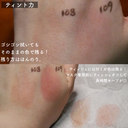 オペラ リップティント N/OPERA/リップティントを使ったクチコミ(7枚目)