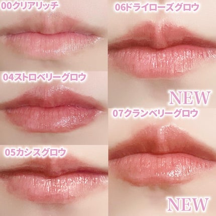 モイスチャーリップスティック/CandyDoll/口紅を使ったクチコミ(9枚目)