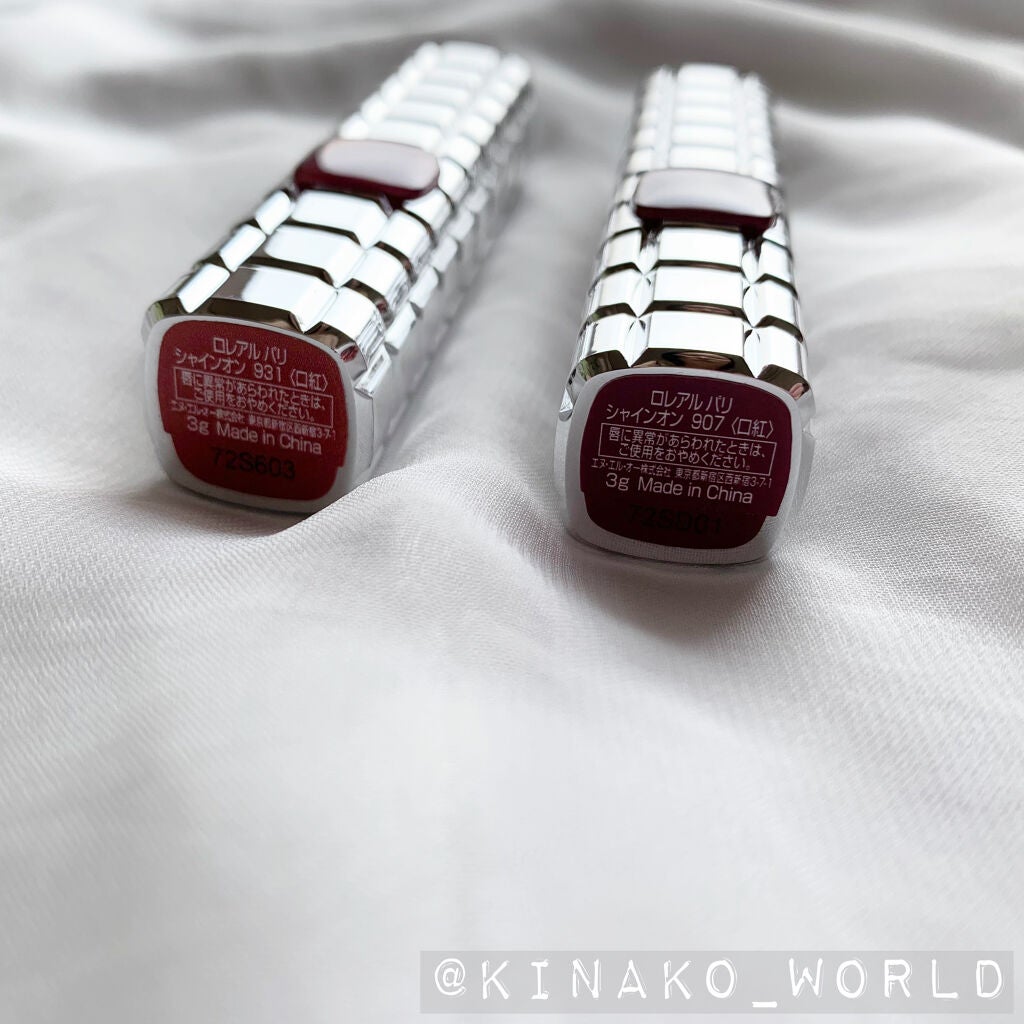 シャインオン/ロレアル パリ/口紅を使ったクチコミ(4枚目)