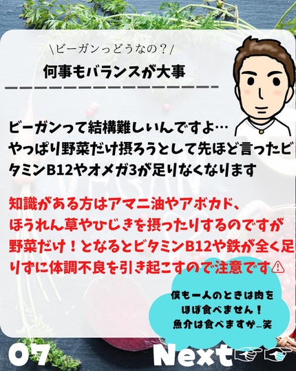 けんけん/健康美容で垢抜け🍀 on LIPS 「こんにちは🙄@kenkenuniversity_salon◀︎..」(7枚目)