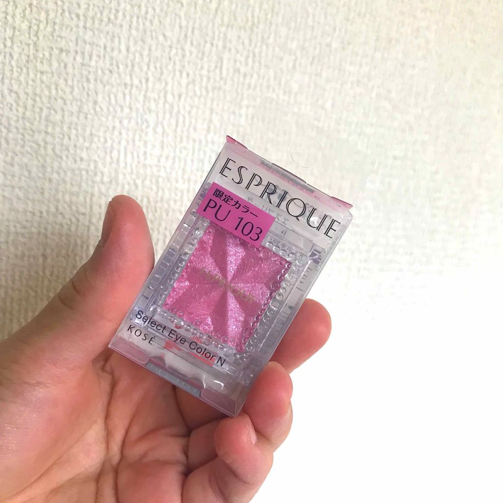 セレクト アイカラー/ESPRIQUE/単色アイシャドウを使ったクチコミ(1枚目)