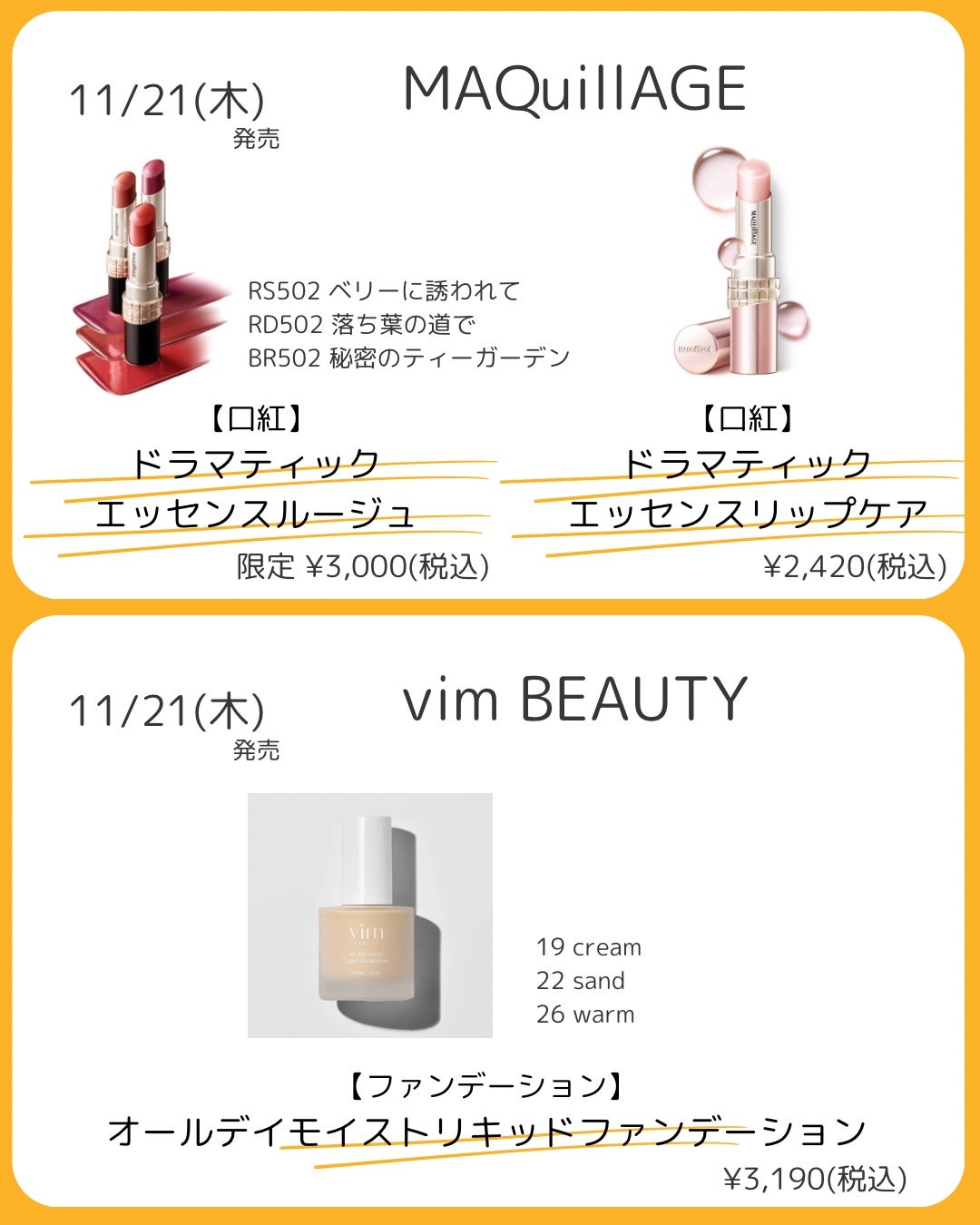 サクラヴェールリップ/パラドゥ/リップクリームを使ったクチコミ(2枚目)