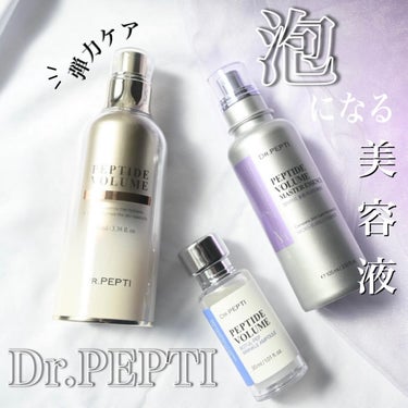 PEPTIDE VOLUME BOTUL-PEP WRINKLE AMPOULE /DR.PEPTI/美容液を使ったクチコミ（1枚目）