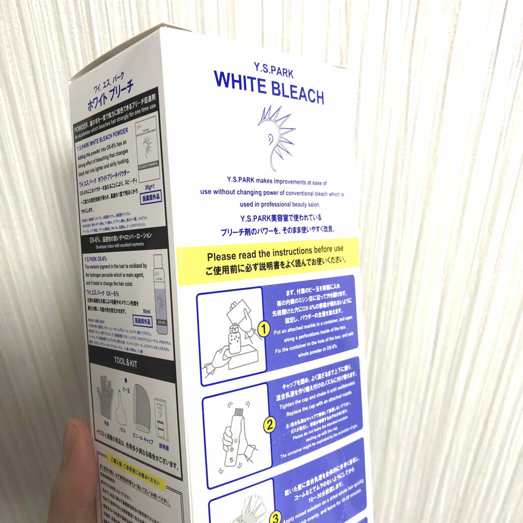 ホワイトルック　シャンプー/ワイ・エス・パーク プロフェッショナル/シャンプー・コンディショナーを使ったクチコミ（2枚目）