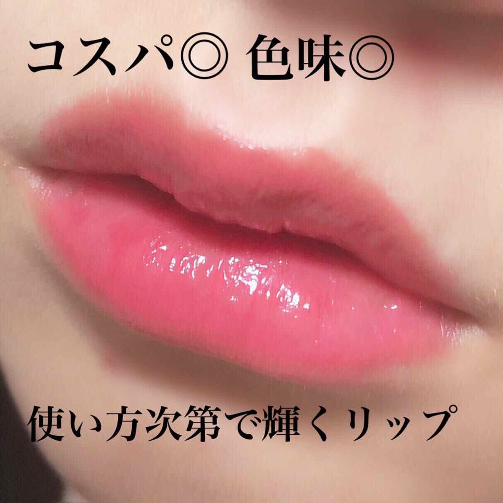 UR GLAM　CREAMY LIPSTICK EX コーラル/U R GLAM/口紅を使ったクチコミ（1枚目）