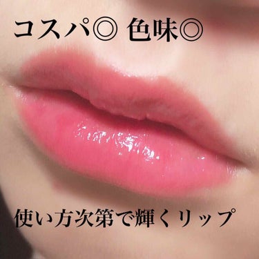 UR GLAM　CREAMY LIPSTICK EX/U R GLAM/口紅を使ったクチコミ（1枚目）