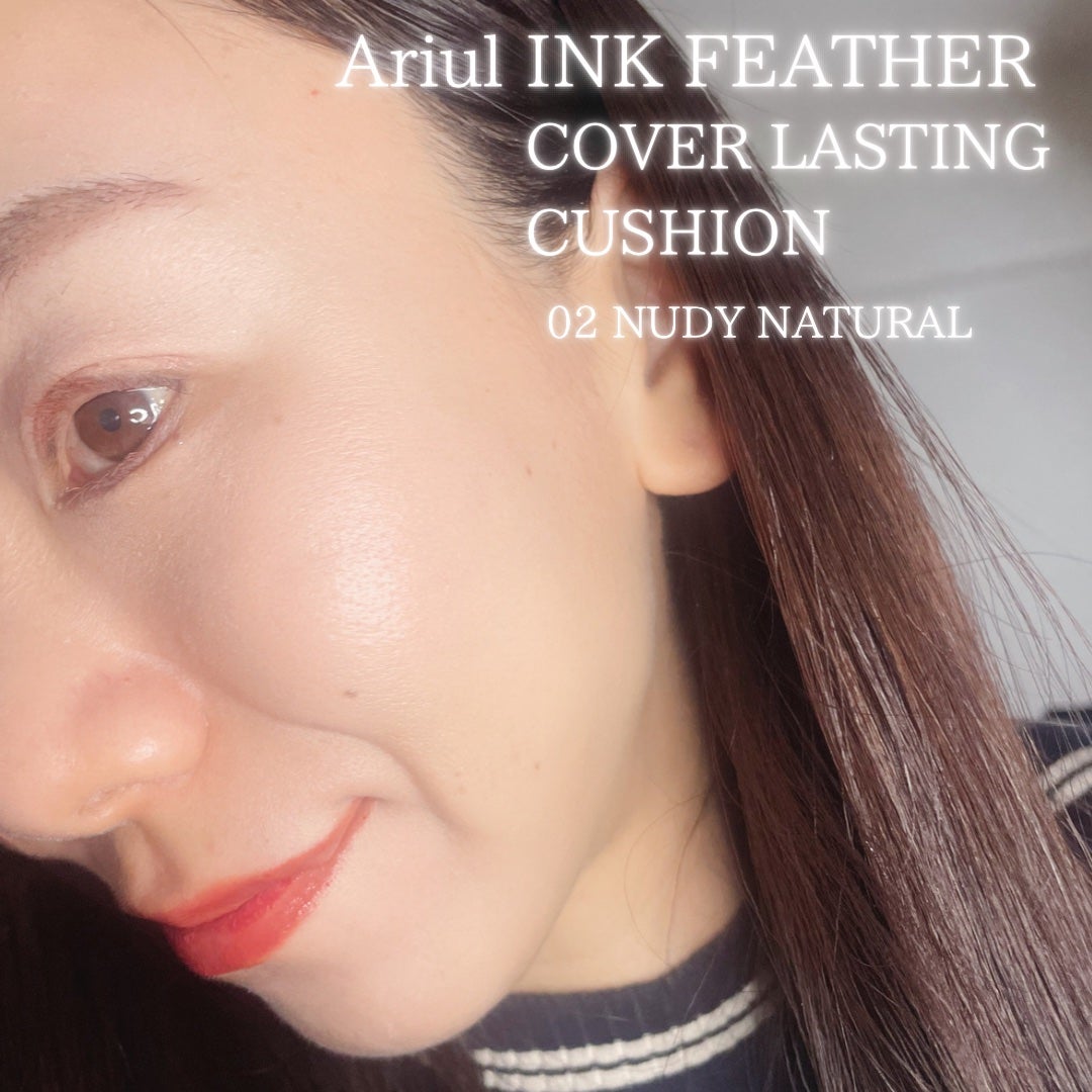 アリウル インクフェザーカバーラスティングクッション/Ariul/クッションファンデーションを使ったクチコミ(2枚目)