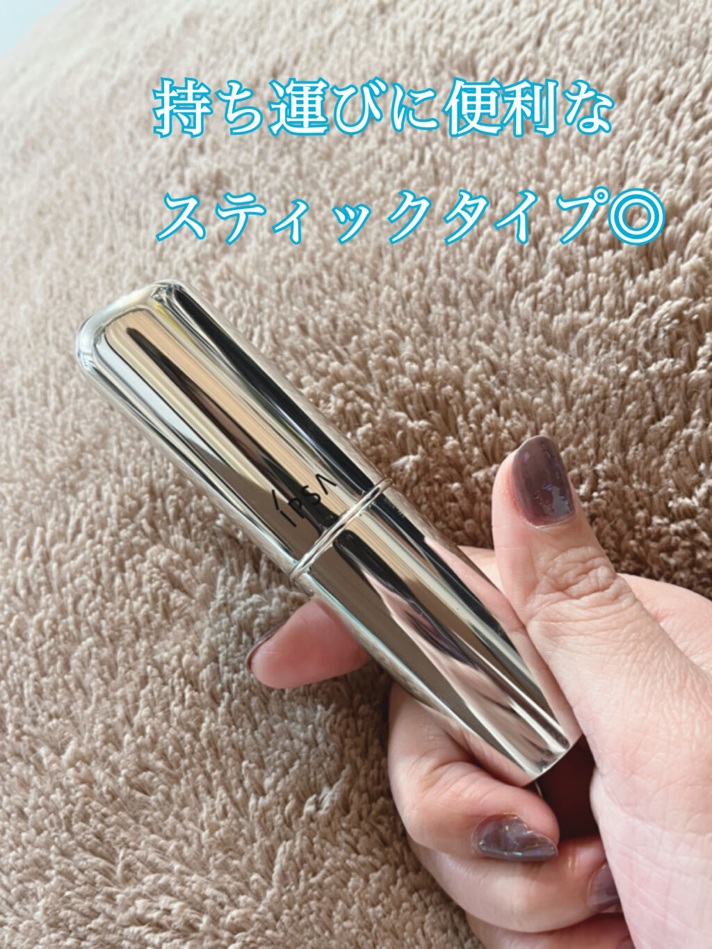 ザ・タイムR デイエッセンススティック/IPSA/美容液を使ったクチコミ（2枚目）