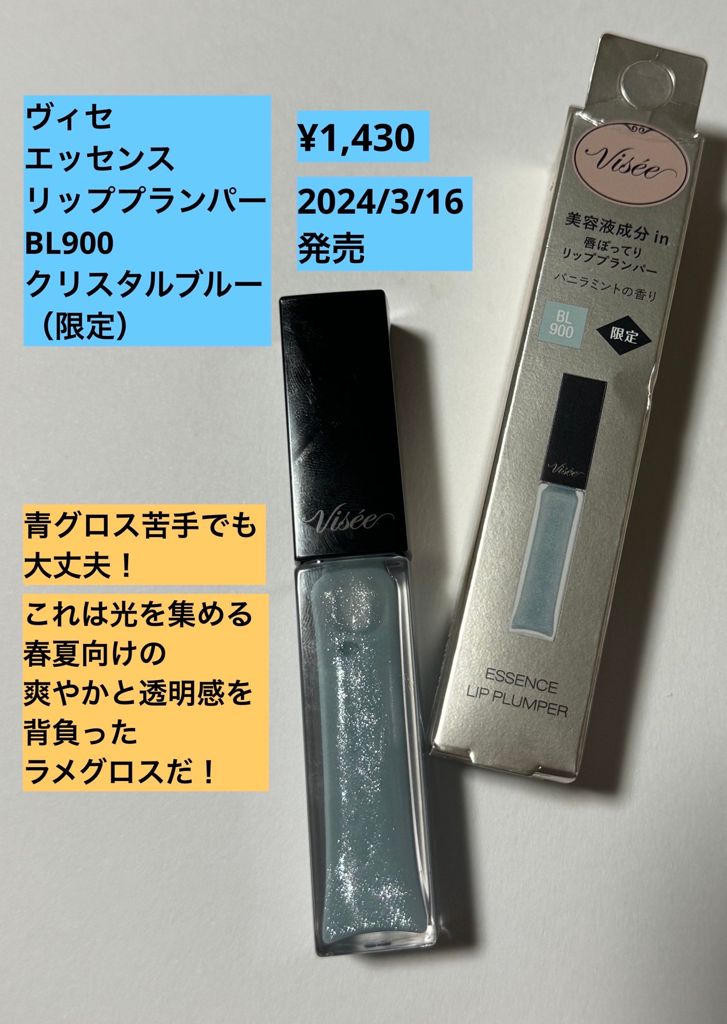 タイムレスカラーリップ/オーブ/口紅を使ったクチコミ(1枚目)