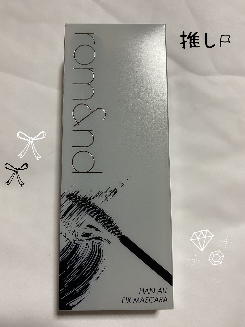 スキンクリア クレンズ オイル アロマタイプ/アテニア/オイルクレンジングを使ったクチコミ（1枚目）