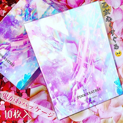 ピンクティーツリーマスクパック/APLIN/シートマスク・パックを使ったクチコミ(5枚目)