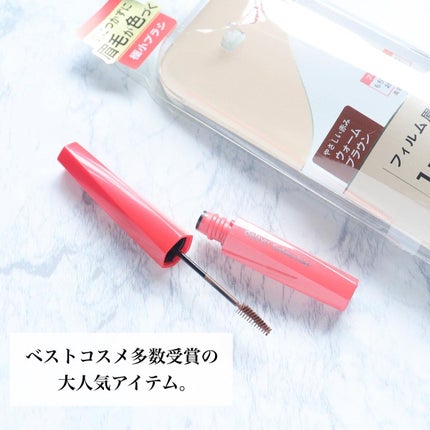 フィルム眉カラー/デジャヴュ/眉マスカラを使ったクチコミ(2枚目)