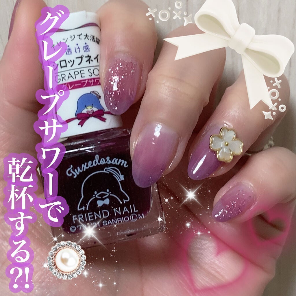 カラフルネイルズ/キャンメイク/マニキュアを使ったクチコミ(1枚目)