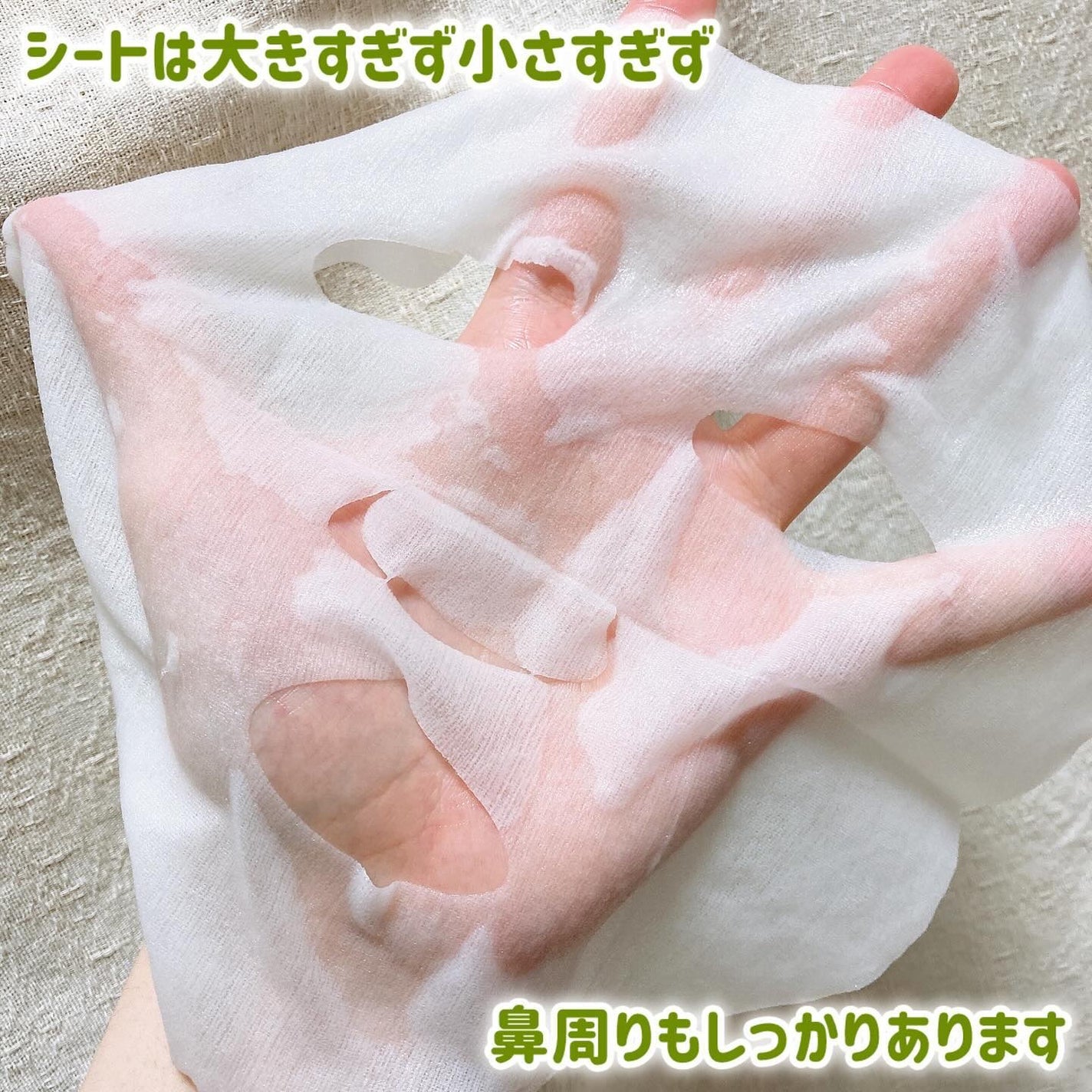 CHOIè¬çšãã¹ã¯ ãããã±ã¢ å»è¬éšå€å/èçŸç²Ÿ/ã·ãŒããã¹ã¯ã»ããã¯ã䜿ã£ãã¯ãã³ãïŒ4æç®ïŒ