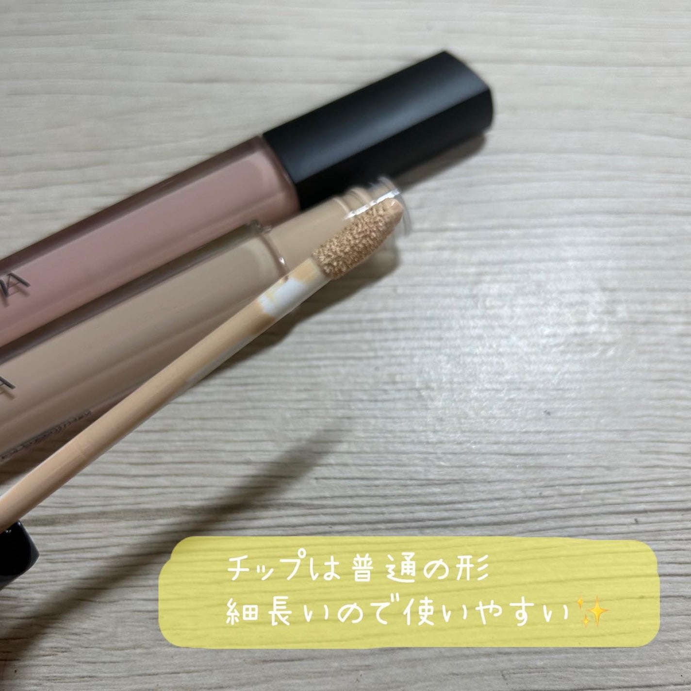 ロングラスティングチップコンシーラー/LUNA/リキッドコンシーラーを使ったクチコミ(2枚目)