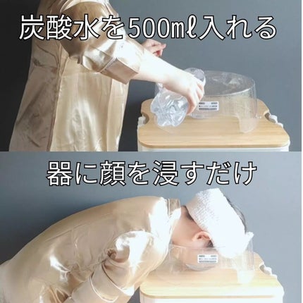 BIBI浸顔器/株式会社ブロズ/その他を使ったクチコミ(3枚目)