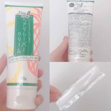 アスティ コスメフリーク パイン＆ソイ ヘアリムーバークリームのクチコミ「肌に優しい過去1除毛クリーム🍍
直接手で塗ってOK！楽ちんボディケア✨

#綺麗　#綺麗って何.....」（3枚目）