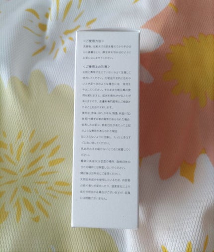 REプラセンタ美容液/RE(アール・イー)/美容液を使ったクチコミ(2枚目)