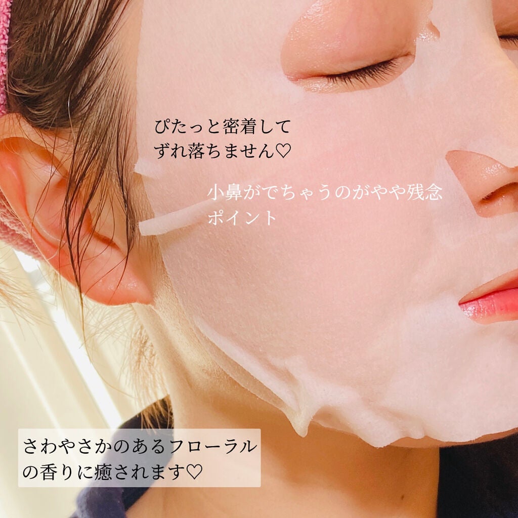 イドラクラリティ トリートメントエッセンス イルミネイティング マスク /DECORTÉ/シートマスク・パックを使ったクチコミ(7枚目)