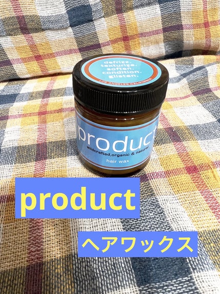 ヘアワックス/ザ・プロダクト/ヘアワックス・クリームを使ったクチコミ(1枚目)