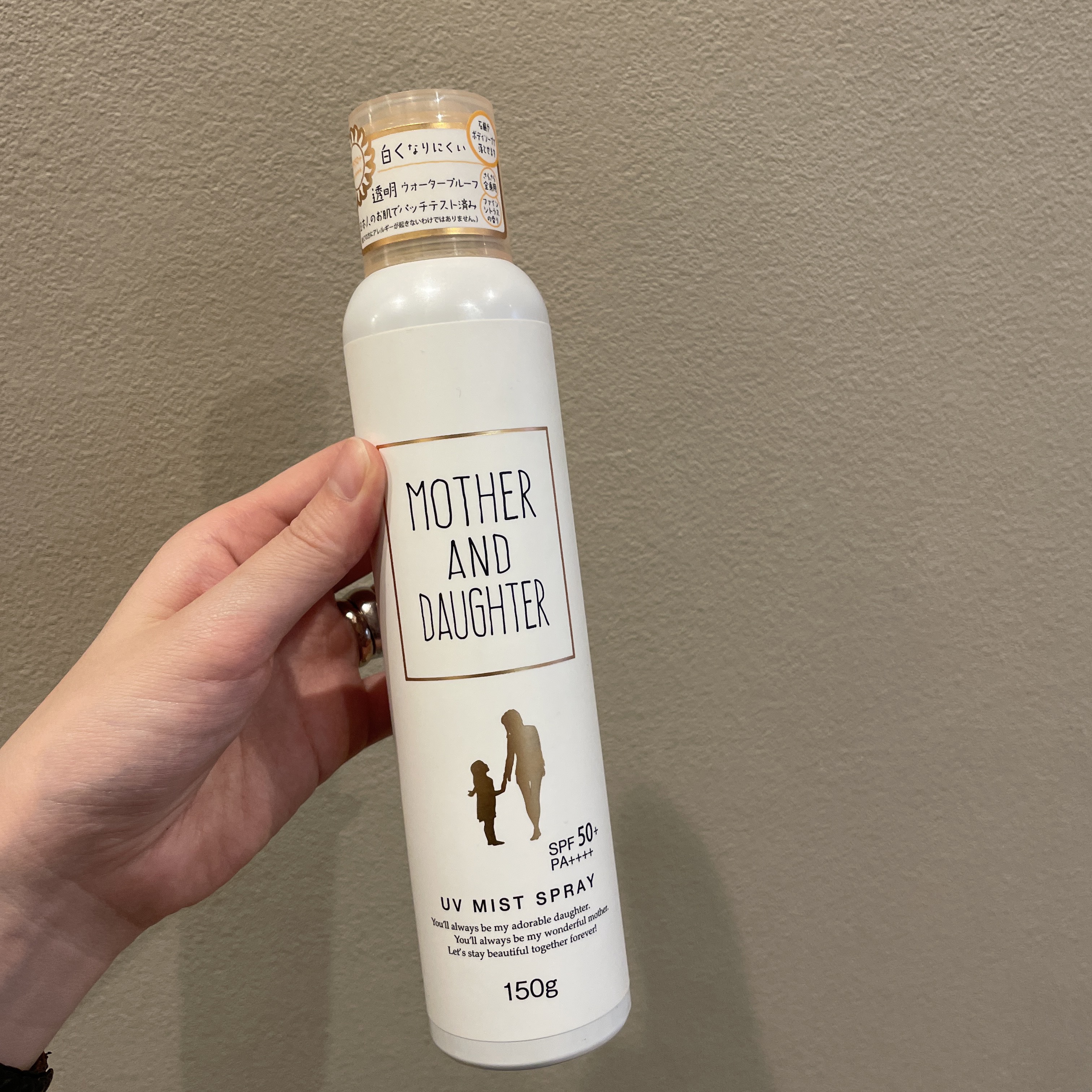 UVミストスプレー/Mother&Daughter/日焼け止めミスト・スプレーを使ったクチコミ（1枚目）