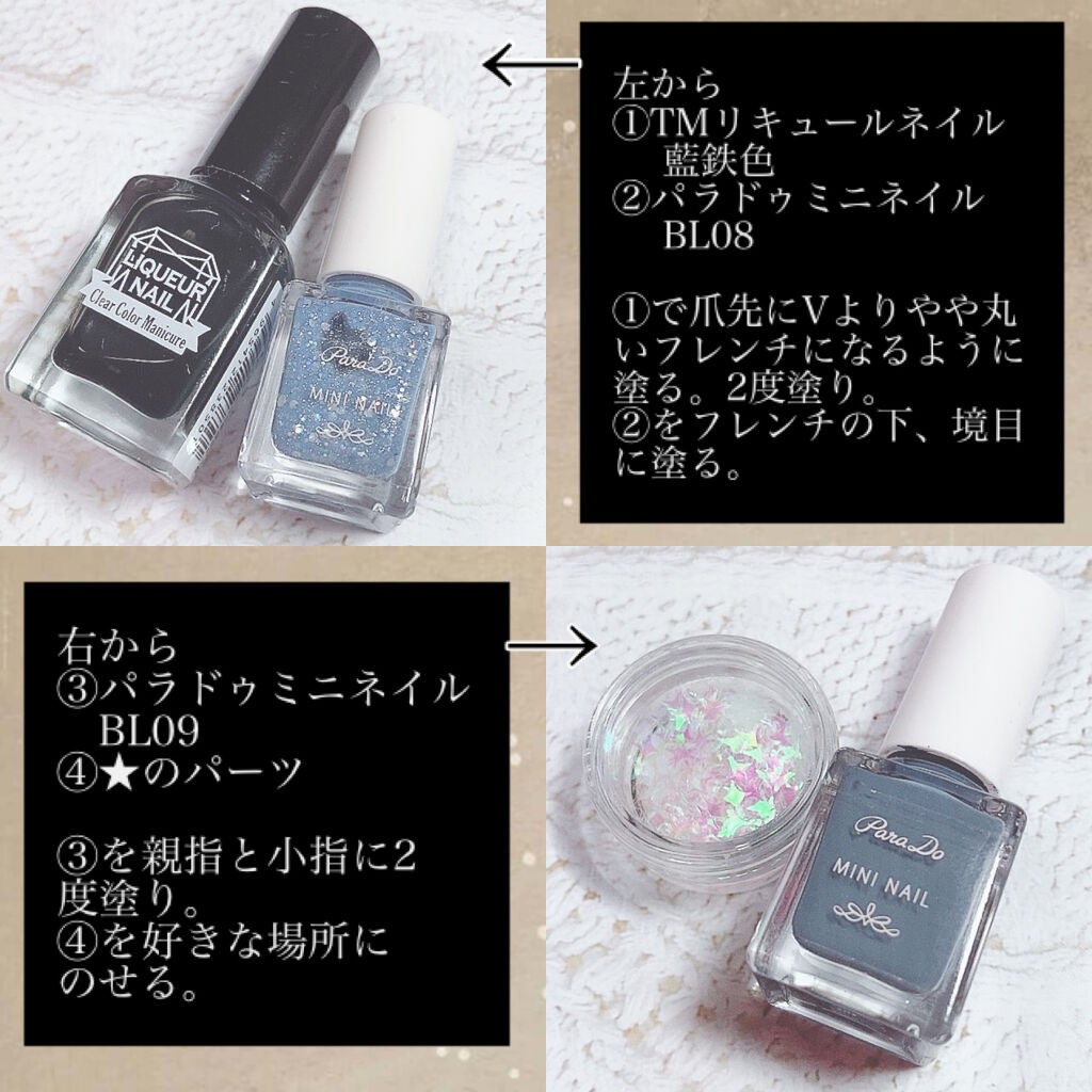 ミニネイル/パラドゥ/マニキュアを使ったクチコミ(3枚目)
