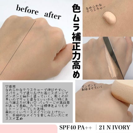 マスクフィットレッドファンデーション/TIRTIR(ティルティル)/リキッドファンデーションを使ったクチコミ(3枚目)