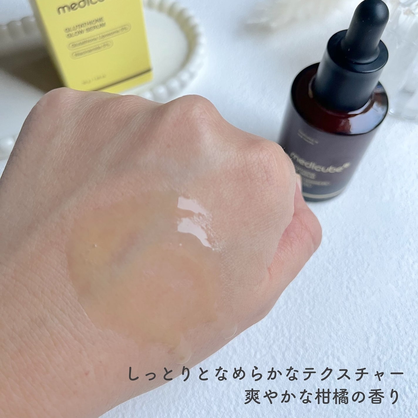 グルタチオングロウアンプル/MEDICUBE/美容液を使ったクチコミ(4枚目)