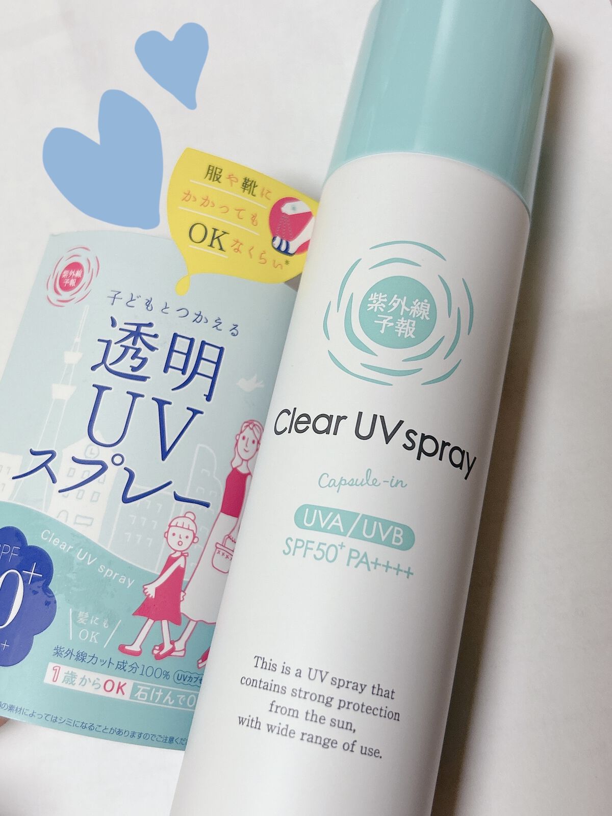 紫外線予報 透明UVスプレーF/紫外線予報/日焼け止めミスト・スプレーを使ったクチコミ（1枚目）