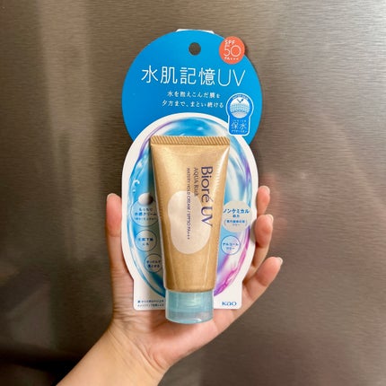 ビオレUV アクアリッチ ウォータリーホールドクリーム(水肌記憶UV)/ビオレ/日焼け止めクリームを使ったクチコミ(4枚目)