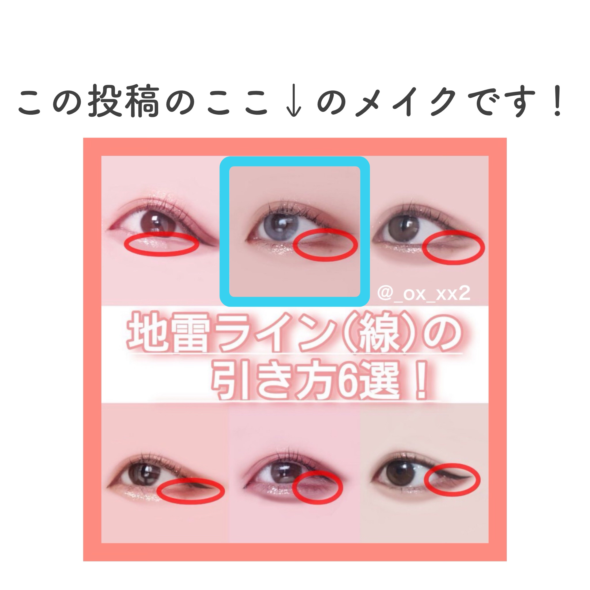 クイックラッシュカーラー/キャンメイク/マスカラ下地を使ったクチコミ（2枚目）