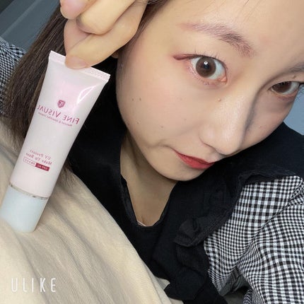 UVプロテクト メイクアップベース/FINE VISUAL/化粧下地を使ったクチコミ(1枚目)