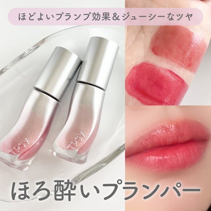 ジューシーリッププランパー6g/TPSY/リッププランパーを使ったクチコミ(1枚目)