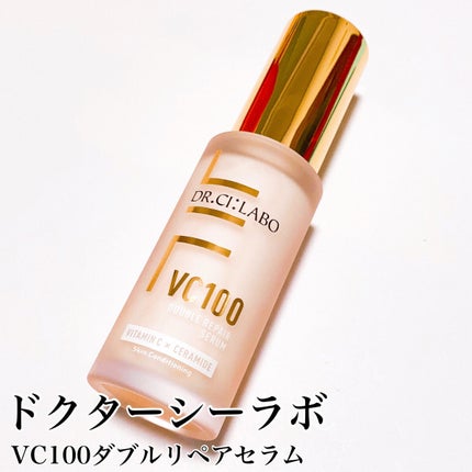 VC100エッセンスローション EX/ドクターシーラボⓇ/化粧水を使ったクチコミ(4枚目)