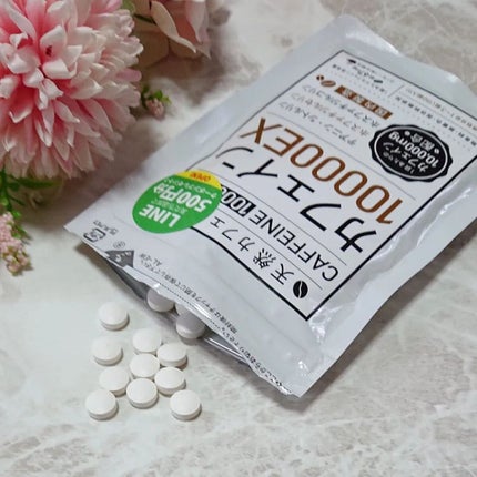 ir_uuy on LIPS 「株式会社インハウス様よりカフェイン10000EXお試しさせてい..」(3枚目)