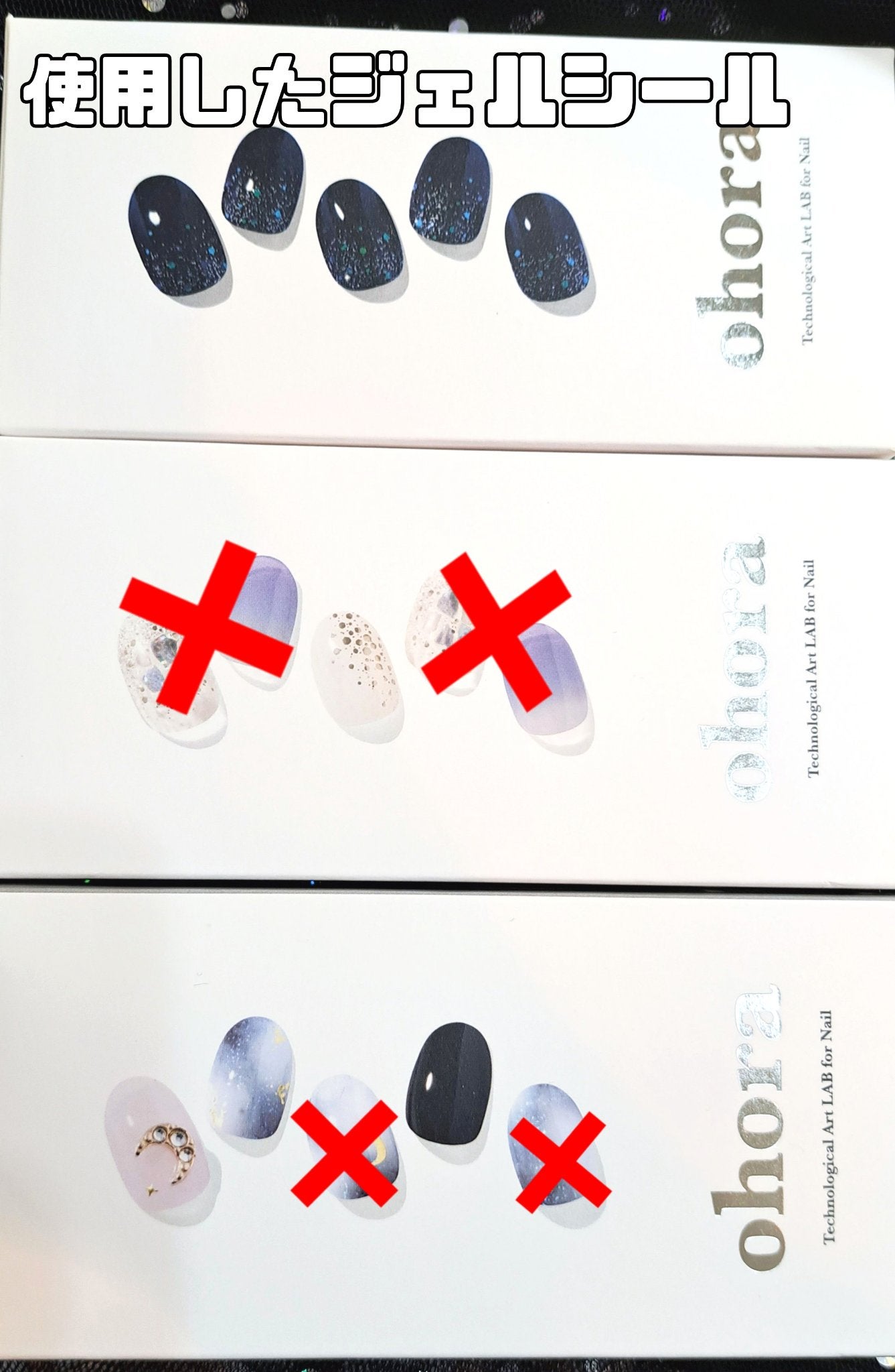 セミキュアジェルネイル(ハンド)/ohora/ネイルシールを使ったクチコミ(2枚目)