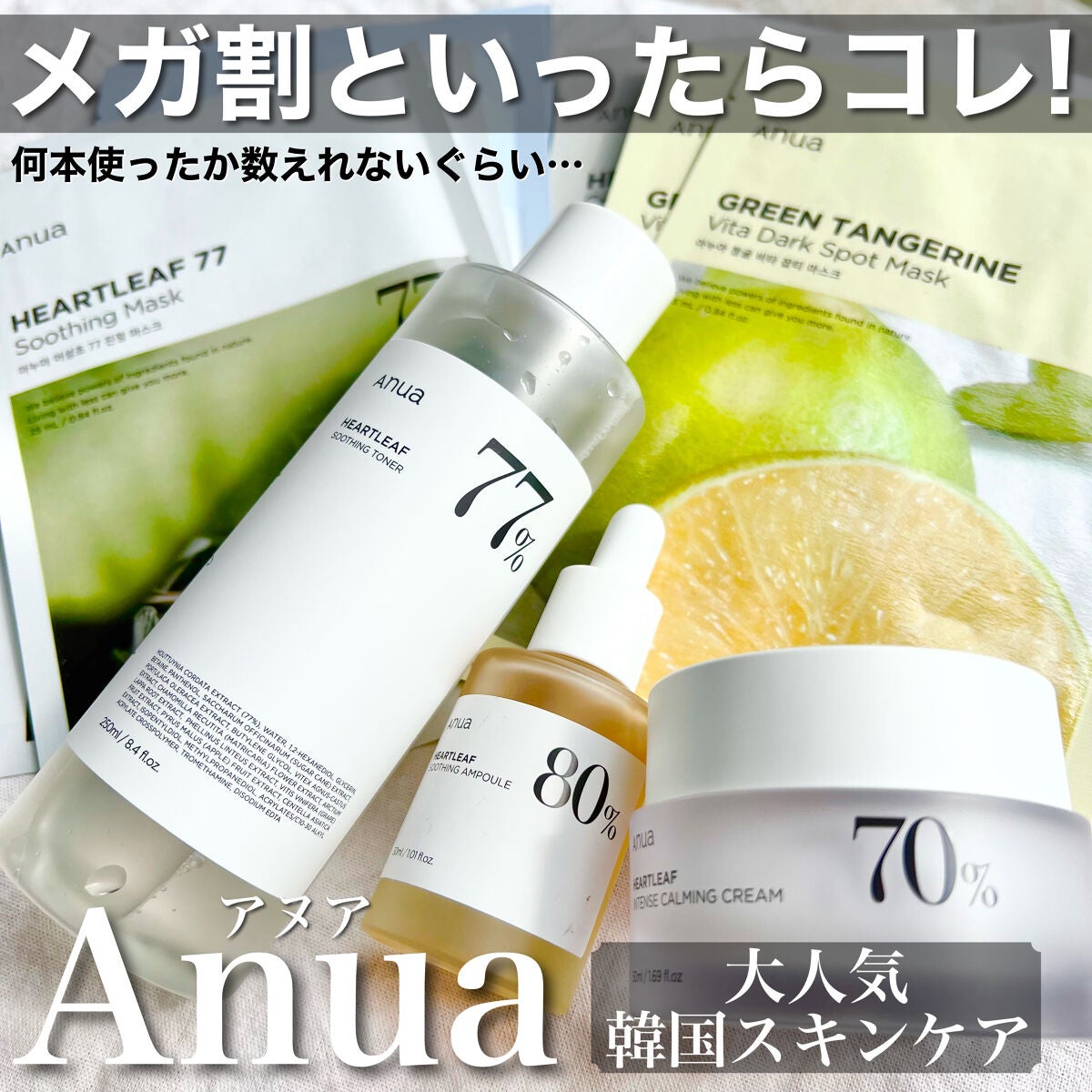 ドクダミ 77 スージングトナー/Anua/化粧水を使ったクチコミ(1枚目)