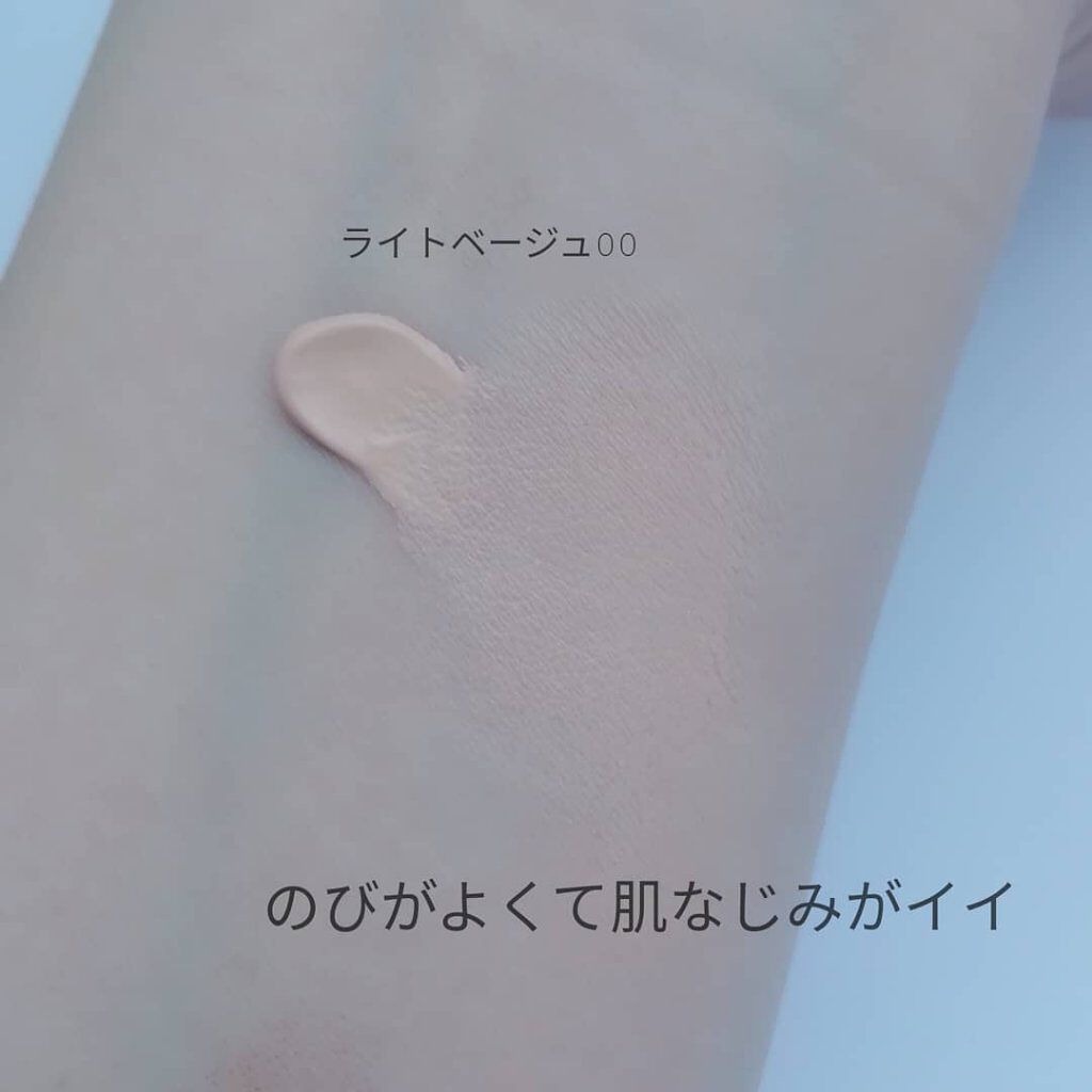 オールインワンヴェール/セラフォア/リキッドファンデーションを使ったクチコミ（2枚目）