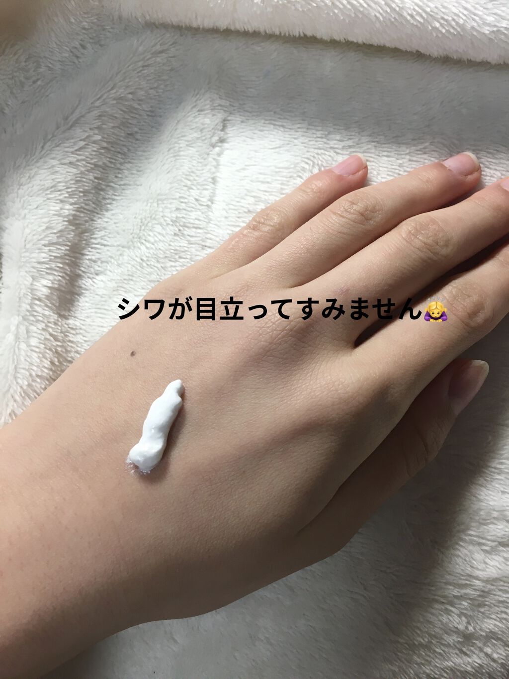 を使ったクチコミ（3枚目）