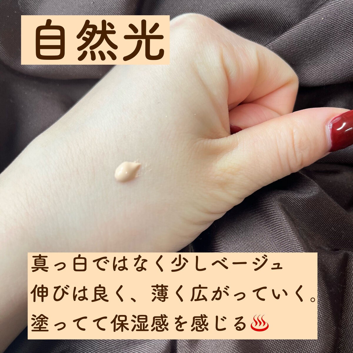 シークレットビューティーベース/キャンメイク/化粧下地を使ったクチコミ(3枚目)