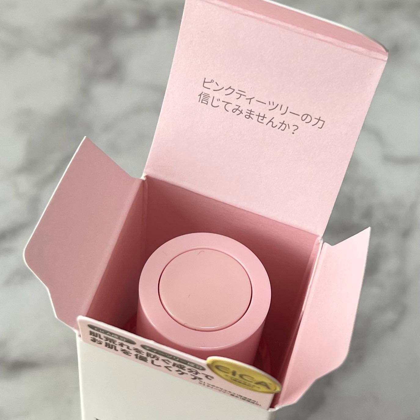 ピンクティーツリーシナジーセラム/APLIN/美容液を使ったクチコミ(3枚目)