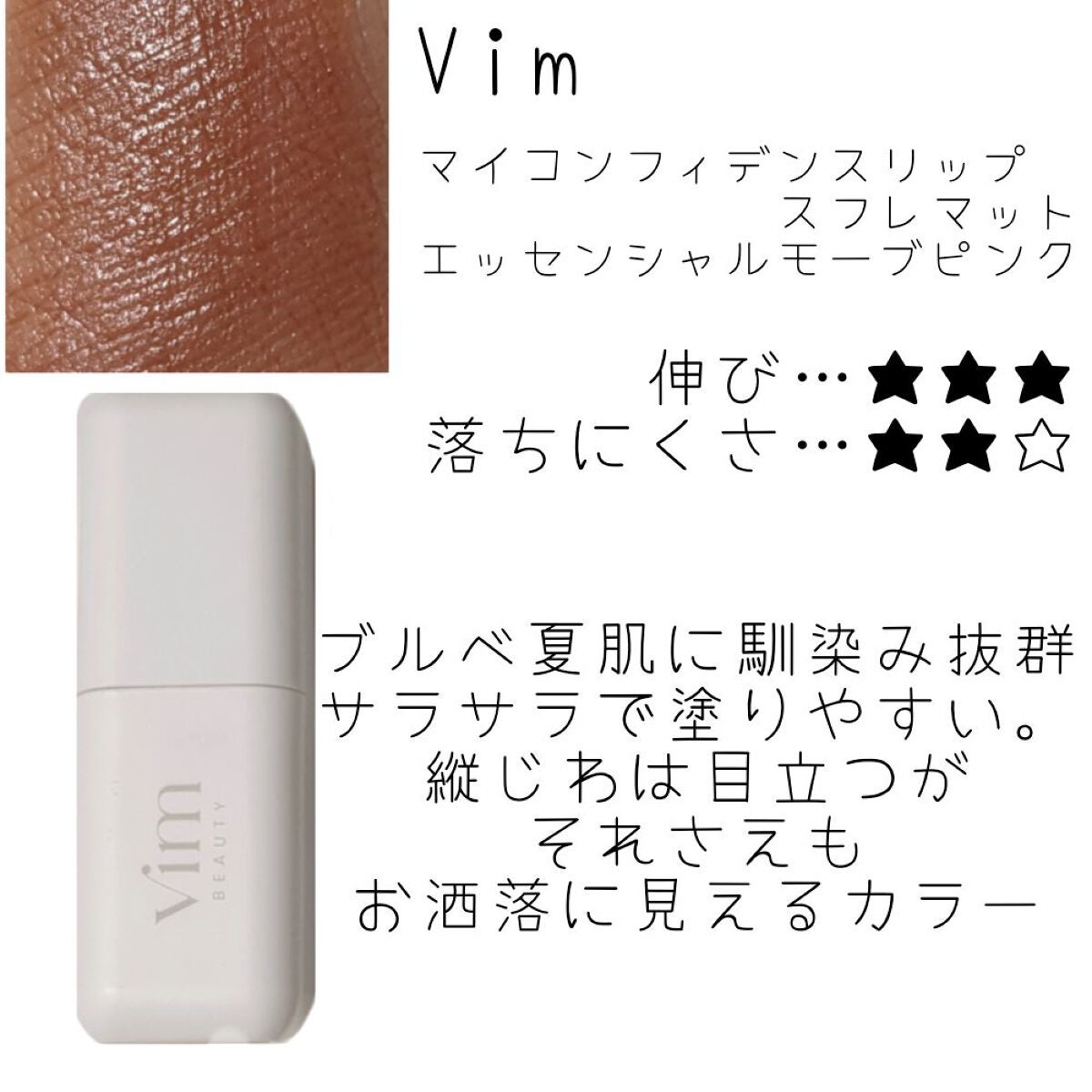 インク ベルベット/PERIPERA/口紅を使ったクチコミ(2枚目)