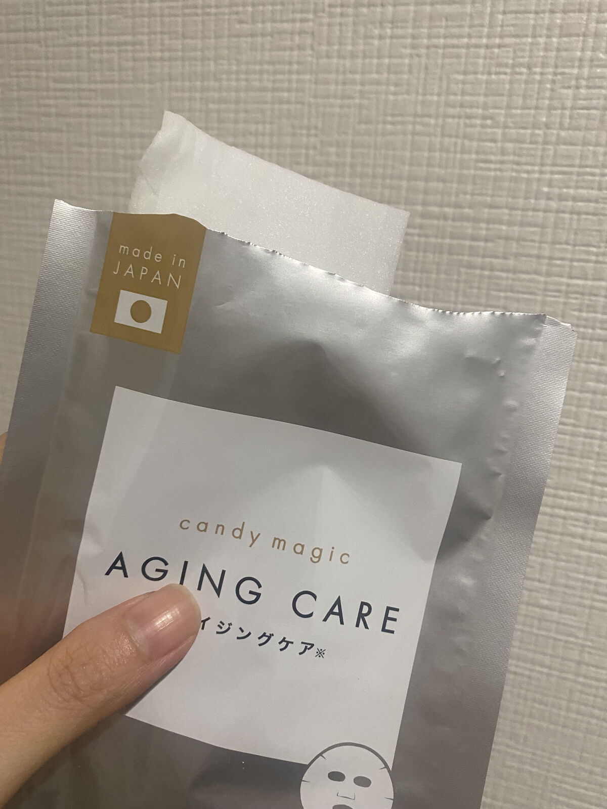 CMAフェイスマスク/服部製紙/シートマスク・パックを使ったクチコミ（3枚目）